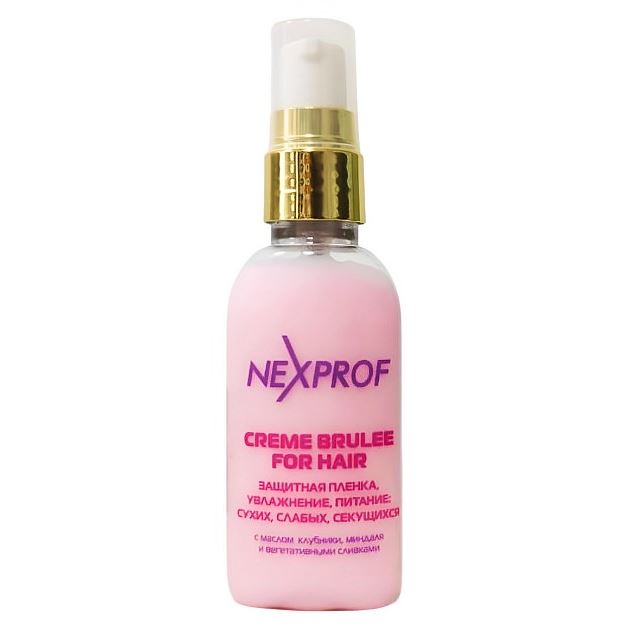 Nexprof (Nexxt Professional) Salon Treatment Care Creme Brulеe For Hair "Крем-брюле для волос" с маслом клубники, миндаля и вегетативными сливками