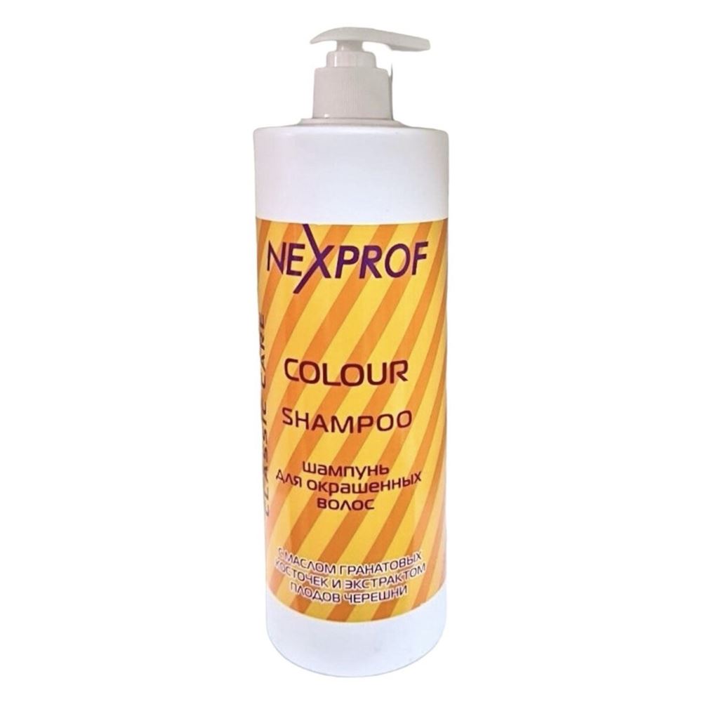 Nexprof (Nexxt Professional) Classic Care Colour Shampoo Шампунь для окрашенных волос