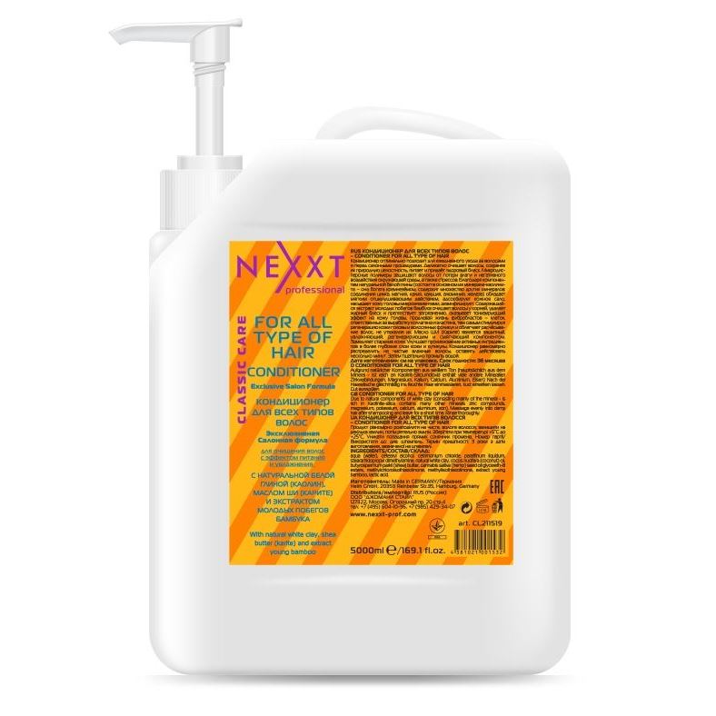 Nexprof (Nexxt Professional) Classic Care For All Type Of Hair Conditioner. Exclusive Salon Formula Кондиционер для всех типов волос. Эксклюзивная салонная формула