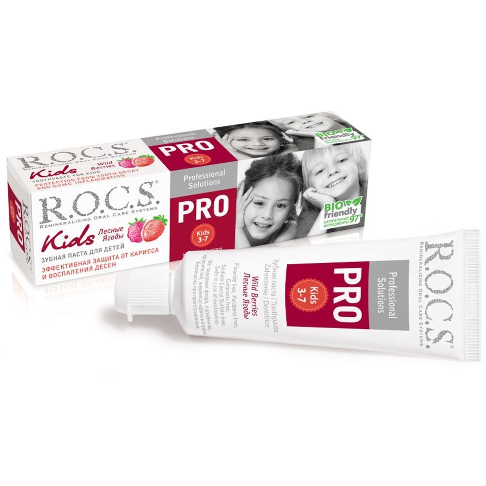 R.O.C.S. Pro Kids 3-7 Wild Berries Зубная паста для детей 3-7лет Лесные ягоды