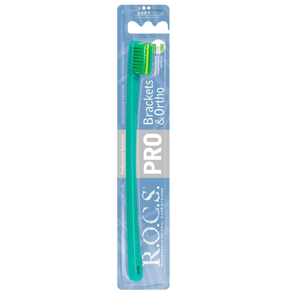 R.O.C.S. Pro Toothbrush Brackets & Ortho Soft Мягкая зубная щетка для тех, кто использует ортодонтические и ортопедические конструкции