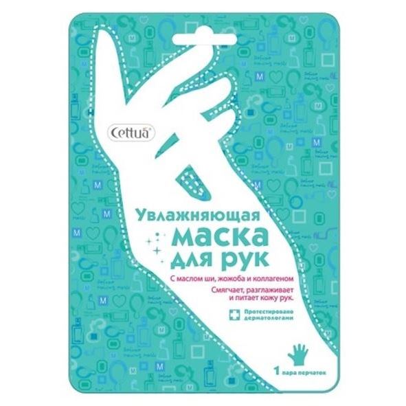 Cettua Body  Care Увлажняющая маска для рук  Увлажняющая маска для рук 