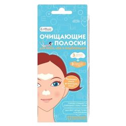 Очищающие полоски для носа, лба и подбородка