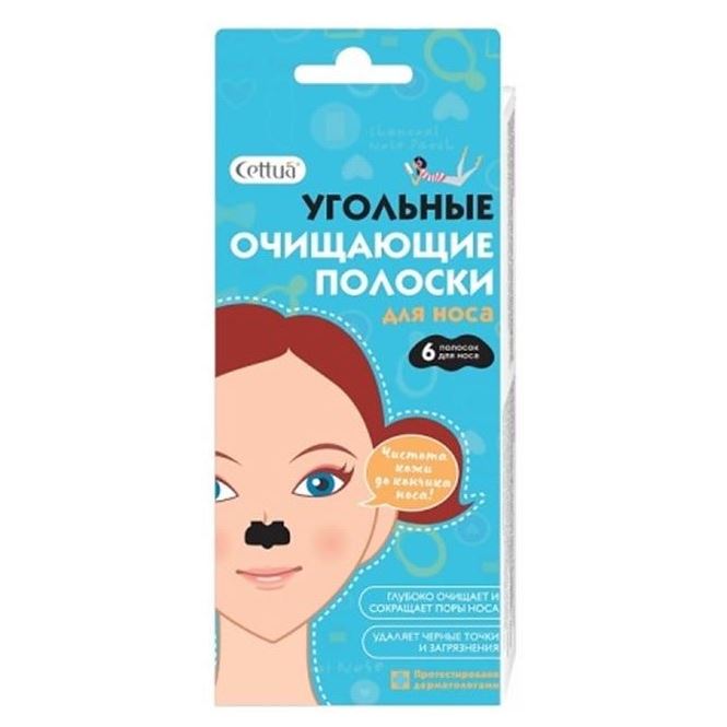 Cettua Face Care Угольные очищающие полоски для носа Угольные очищающие полоски для носа