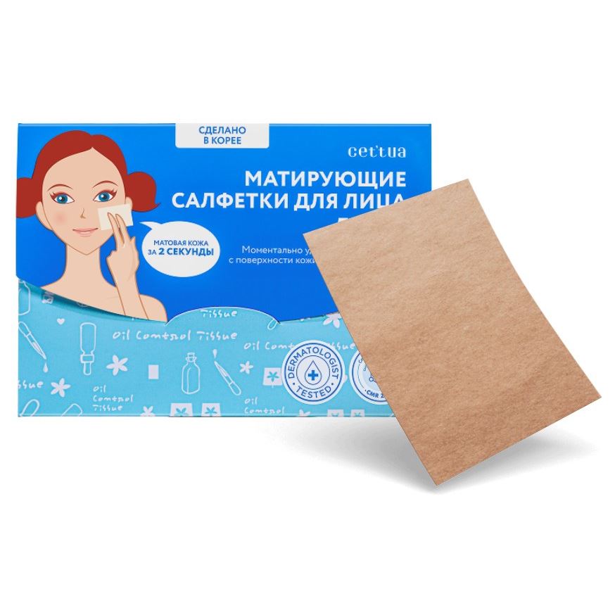 Cettua Face Care Матирующие салфетки для лица Матирующие салфетки для лица
