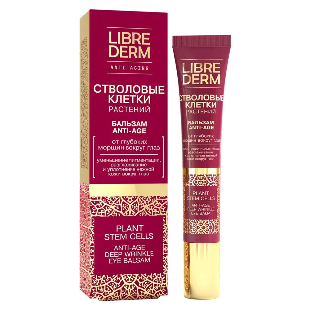 Librederm Стволовые клетки винограда Plant Stem Cells Anti-Age Deep Wrinkle Eye Balsam Стволовые клетки растений Бальзам Anti-Age от глубоких морщин вокруг глаз
