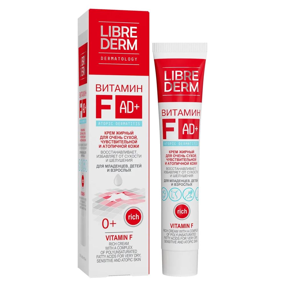 Librederm Витамин F Vitamin F Cream Rich Витамин F Крем жирный