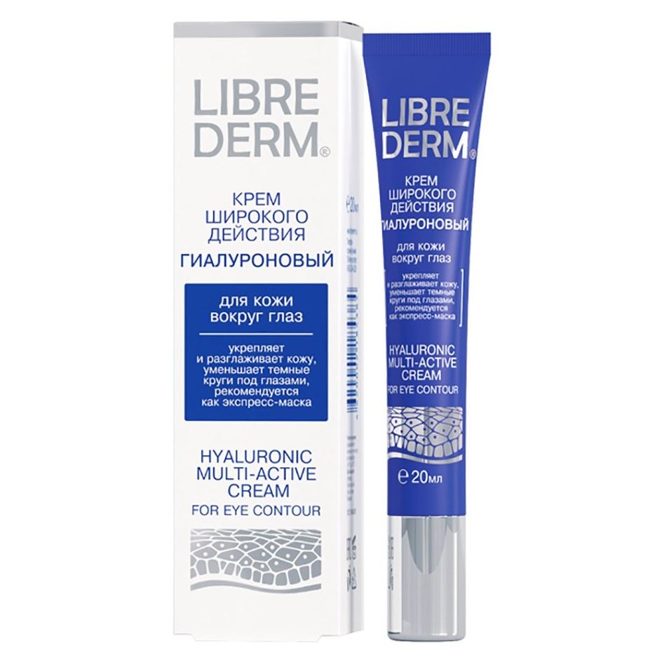 Librederm Гиалуроновая коллекция Hyaluronic Multi-Active Cream For Eye Contour Гиалуроновый крем широкого действия для кожи вокруг глаз