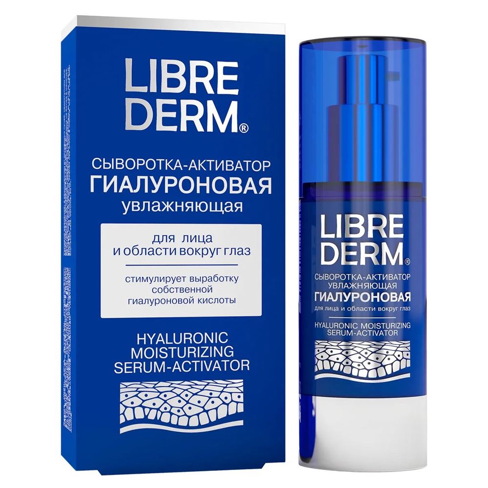 Librederm Гиалуроновая коллекция Hyaluronic Moisturizing Serum-Activator Сыворотка-активатор гиалуроновая увлажняющая для лица и области вокруг глаз