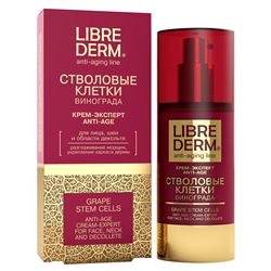 Grape Stem Cells Anti-Age Cream-Expert For Face, Neck And Decollete