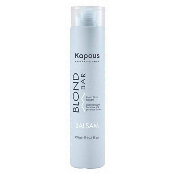 Kapous Professional Color and Tints Blond Bar Fresh Blond Balsam Освежающий бальзам для оттенков блонд