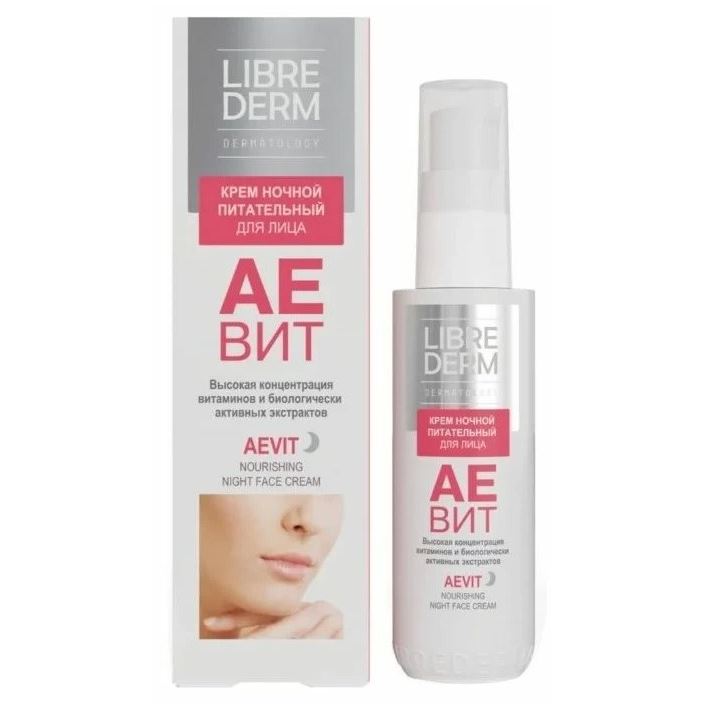 Librederm АЕвит Крем ночной питательный для лица Крем ночной питательный для лица