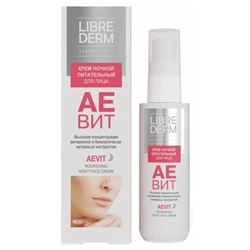 Крем ночной питательный для лица