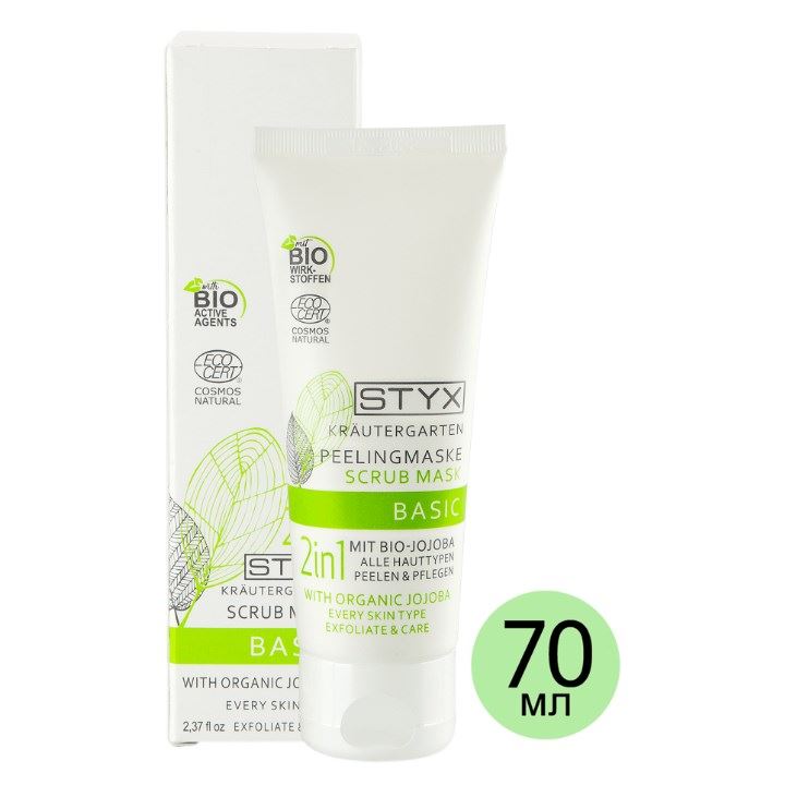 STYX Cерия "Травяной сад" Скраб-маска БИО "Жожоба" Krautergargen Scrab Mask BIO-Jojoba для всех типов кожи, включая чувствительную