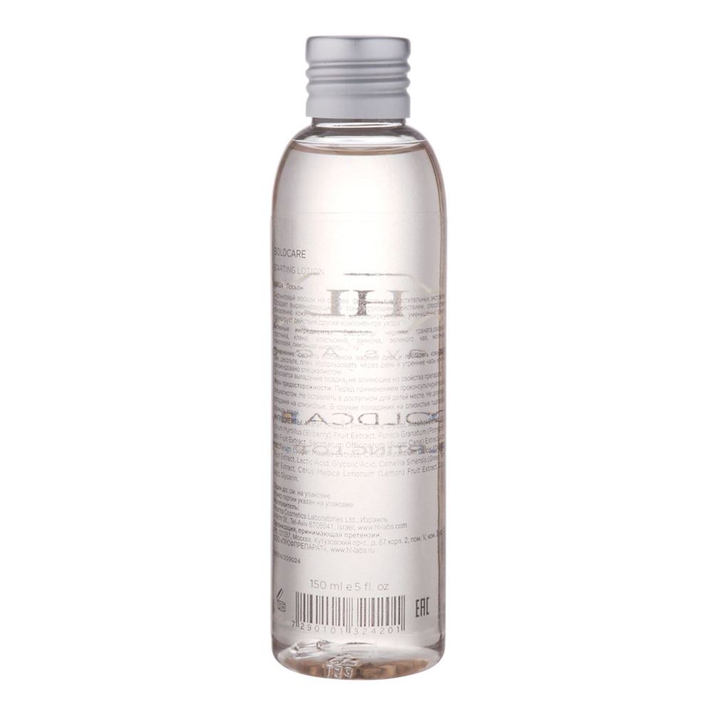 Holy Land Peels Boldcare Starting Lotion Лосьон-сыворотка «пилинг+лифтинг» с фруктовыми экстрактами