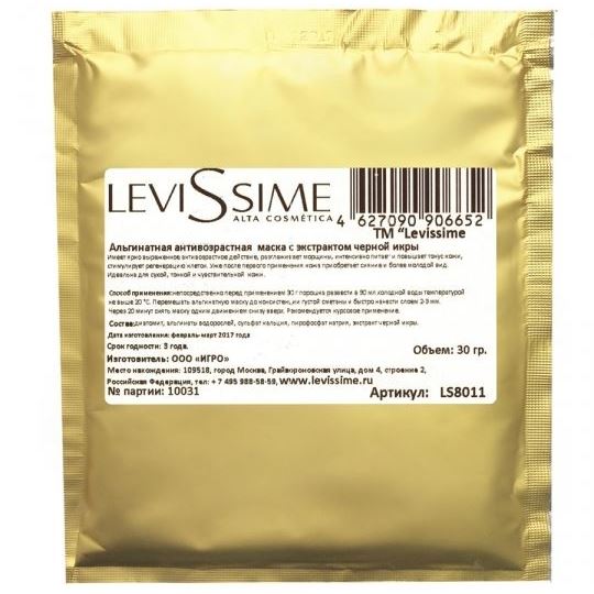 Levissime Alginate Mask Альгинатная антивозрастная маска с экстрактом черной икры Альгинатная антивозрастная маска с экстрактом черной икры