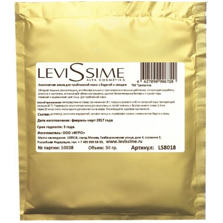 Levissime Alginate Mask Альгинатная маска для проблемной кожи с бадягой и хвощем Альгинатная маска для проблемной кожи с бадягой и хвощем