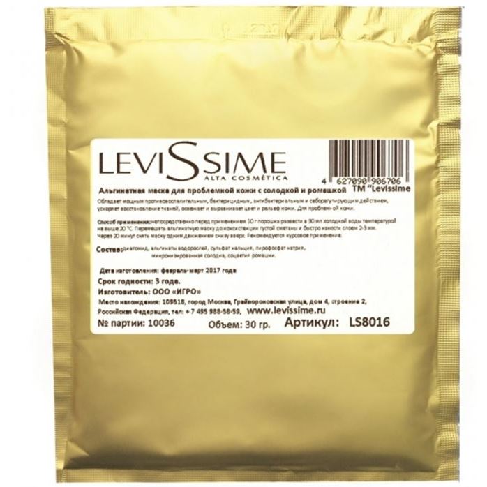 Levissime Alginate Mask Альгинатная маска для проблемной кожи с солодкой и ромашкой Альгинатная маска для проблемной кожи с солодкой и ромашкой