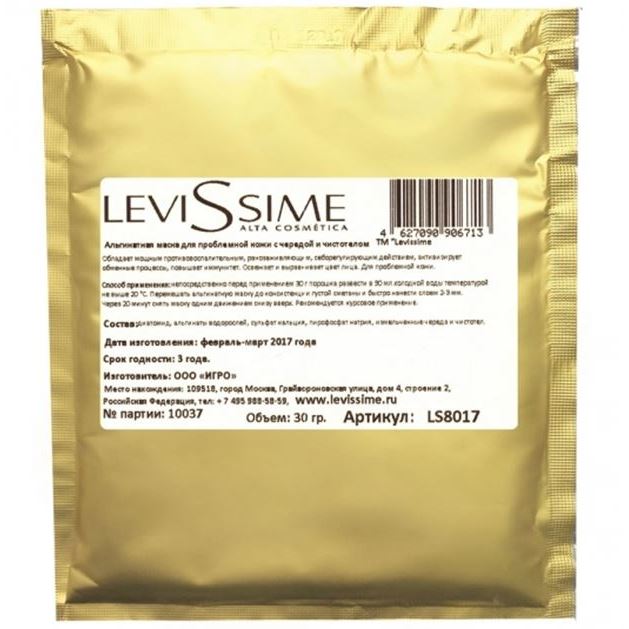 Levissime Alginate Mask Альгинатная маска для проблемной кожи с чередой и чистотелом Альгинатная маска для проблемной кожи с чередой и чистотелом
