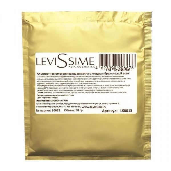 Levissime Alginate Mask Альгинатная омолаживающая маска с ягодами бразильской асаи Альгинатная омолаживающая маска с ягодами бразильской асаи