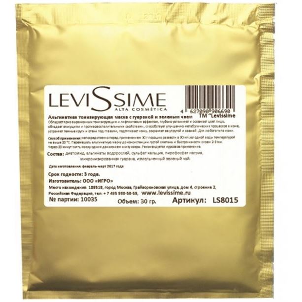 Levissime Alginate Mask Альгинатная тонизирующая маска с гуараной и зеленым чаем Альгинатная тонизирующая маска с гуараной и зеленым чаем