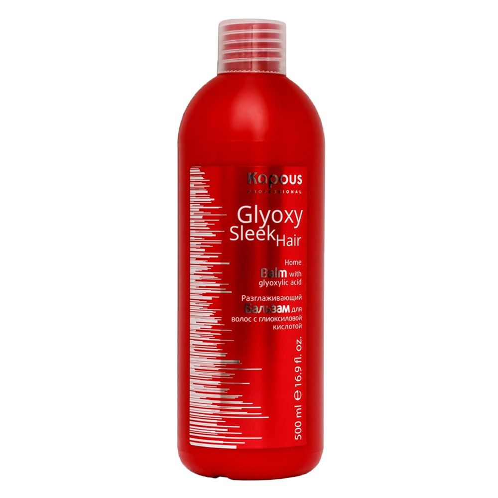 Kapous Professional Glyoxy Sleek Hair Balm With Glyoxylic Acid Разглаживающий бальзам для волос с глиоксиловой кислотой