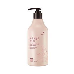 Body Lotion