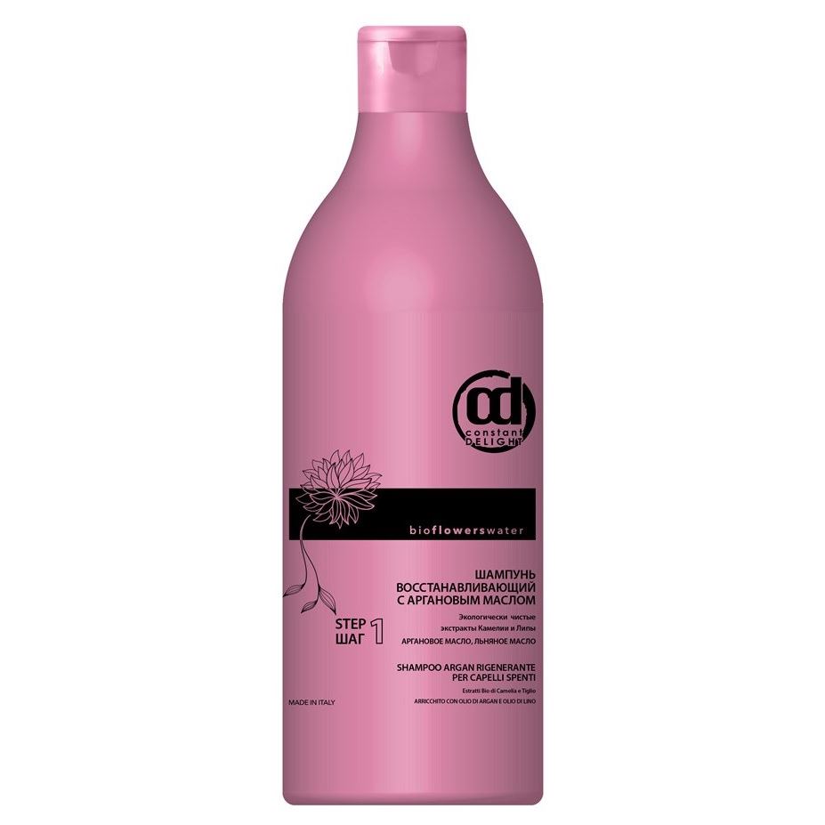 Constant Delight Bio Flowers Repair Shampoo Восстанавливающий шампунь с аргановым маслом