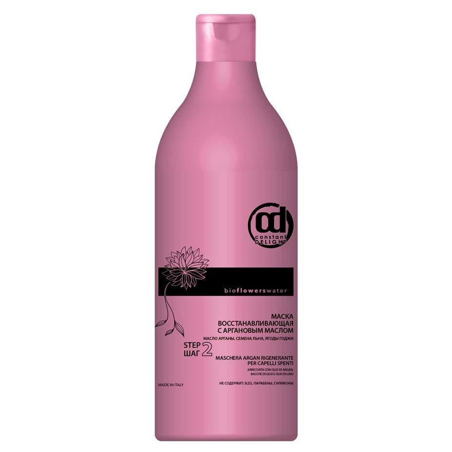 Constant Delight Bio Flowers Repair Mask Восстанавливающия маска с маслом арганы, семян льна, экстрактом ягод годжи 