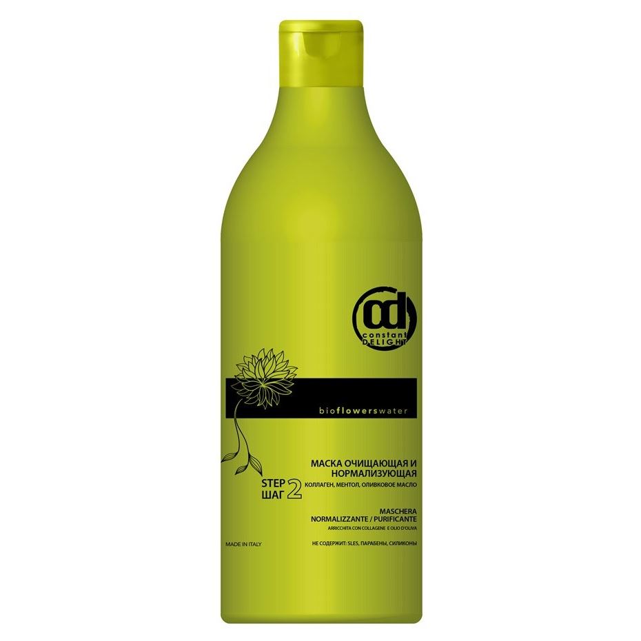 Constant Delight Bio Flowers Bivalent Mask Маска очищающая и нормализующая с коллагеном, мятой и оливковым маслом 