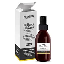 Brilliance Oil Spray