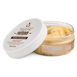 Collagen Body Cream Skin Protectant