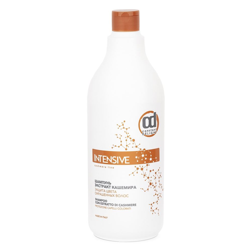 Constant Delight Intensive Con Estratto Di Cachmere Shampoo Шампунь для окрашенных волос Экстракт кашемира 