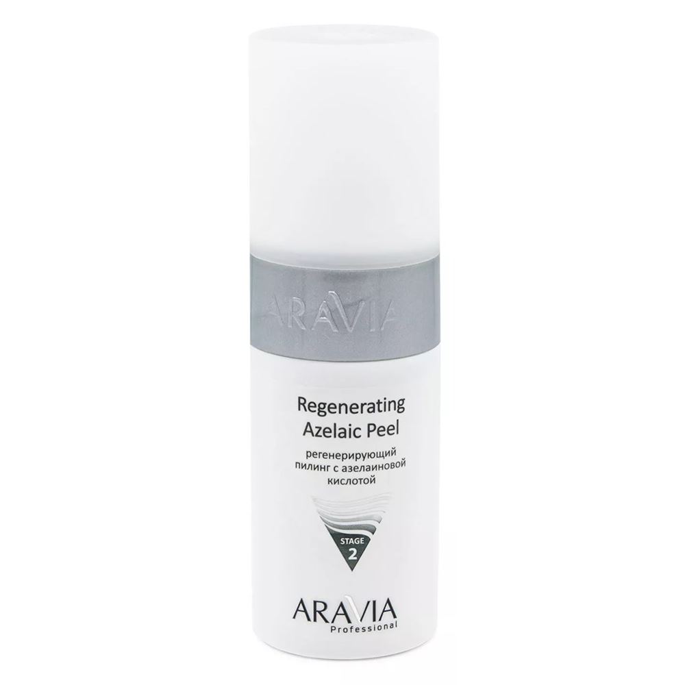 Aravia Professional Профессиональная косметика Regenerating Azelaic Peel Регенерирующий пилинг с азелаиновой кислотой
