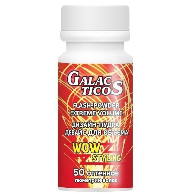 Galacticos Styling Flash-Powder Extreme Volume  Дизайн-пудра для объема волос
