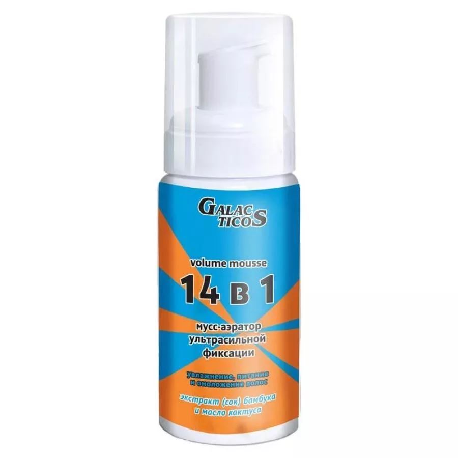 Galacticos Styling Volume Mousse - Aerator Ultra Strong: 14 to 1 Мусс - аэратор для объема и ультрасильной фиксации волос 14 в 1