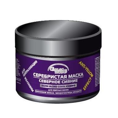 Galacticos Coloring Care Platinum Blond Silver Blond Cool Iceberg Mask Серебристая маска Северное Сияние