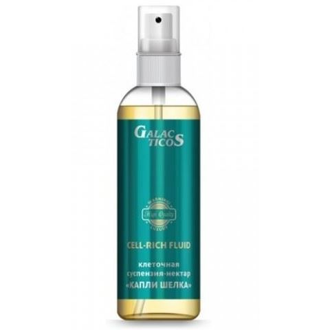 Galacticos Ampoule Care and Reconstruction Cell-Rich Fluid  Клеточная суспензия - нектар: Капли Шелка