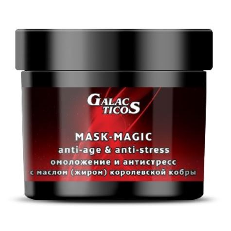 Galacticos Ocean and Europa Care  Mask Magic Маска-магия восстановления: антистресс и омоложение с маслом (жиром) королевской кобры 