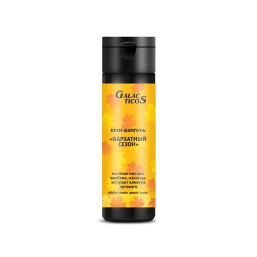 Galacticos Ocean and Europa Care  Shampoo Velvet Season Шампунь Бархатный Сезон