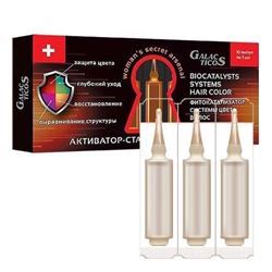 Activator-Starter Fluid Colour