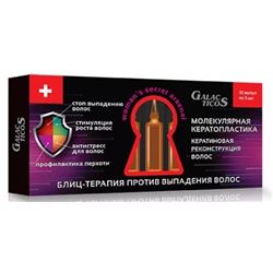 Keratin Toner Therapy Hair