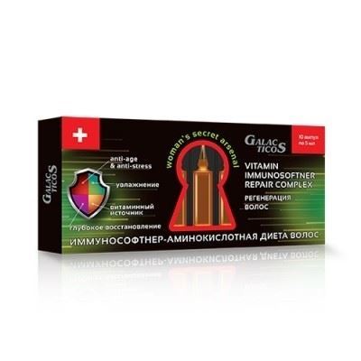 Galacticos Ampoule Care and Reconstruction Vitamin Immunosoftner Repair Complex Иммунософтнер - аминокислотная диета для регенерации волос