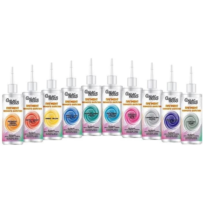 Galacticos Coloring and Permanent Hair Color Direct Act Пигмент прямого действия, без аммиака, перекиси водорода и сульфатов