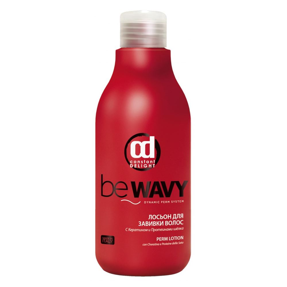 Constant Delight Permanente Be Wavy Perm Lotion  Лосьон для завивки волос 