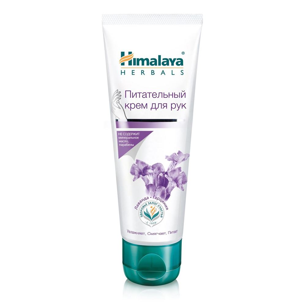 Himalaya Herbals Body Care Крем для рук питательный Крем для рук питательный