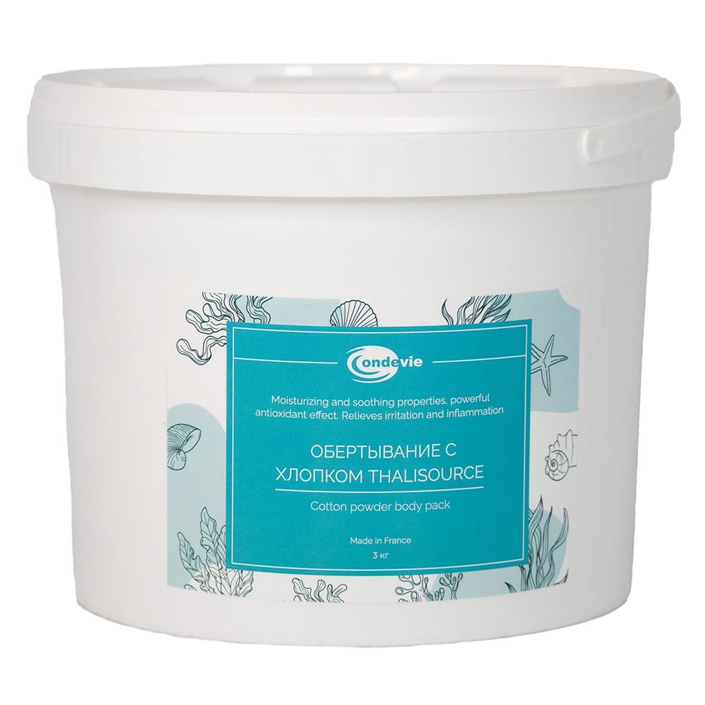 Ondevie Средства для обертывания Cotton Powder Body Pack «Thalisource»  Обертывание с хлопком