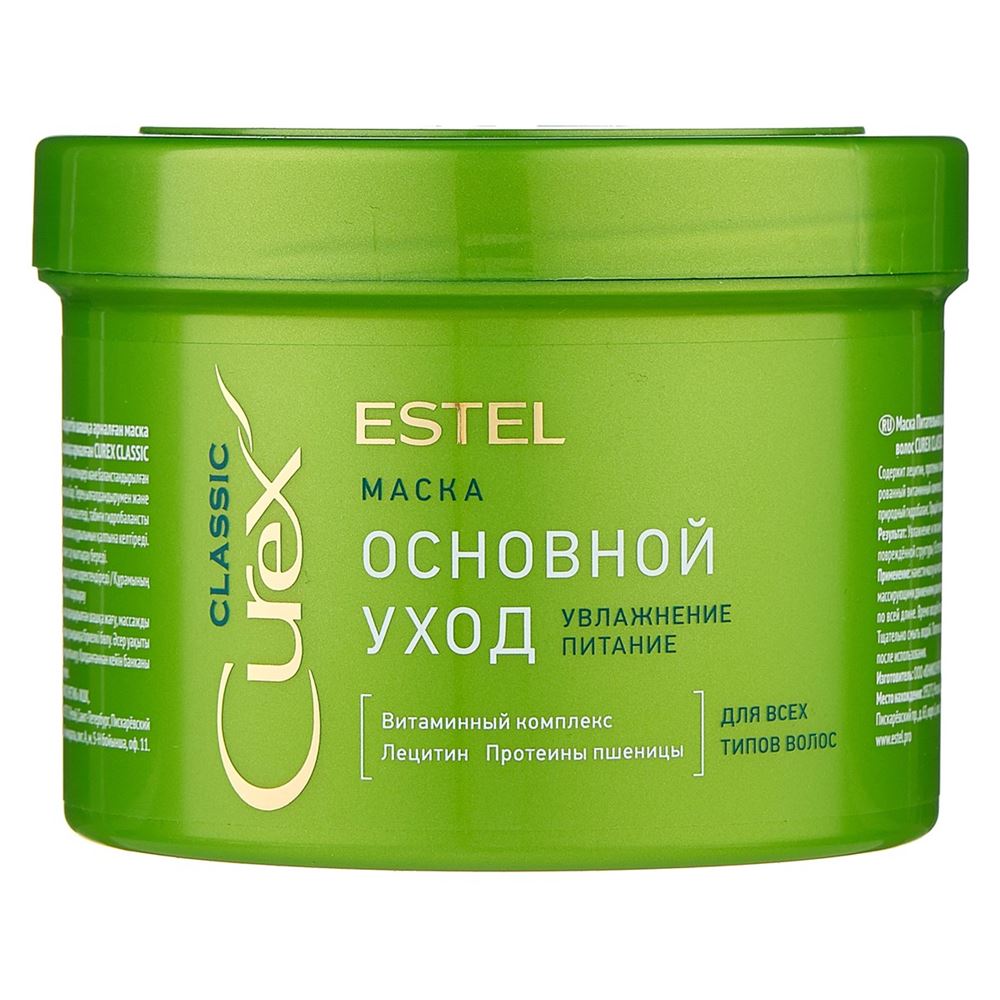 Estel Professional Curex  Curex Classic Маска питательная для всех типов волос Маска питательная для всех типов волос