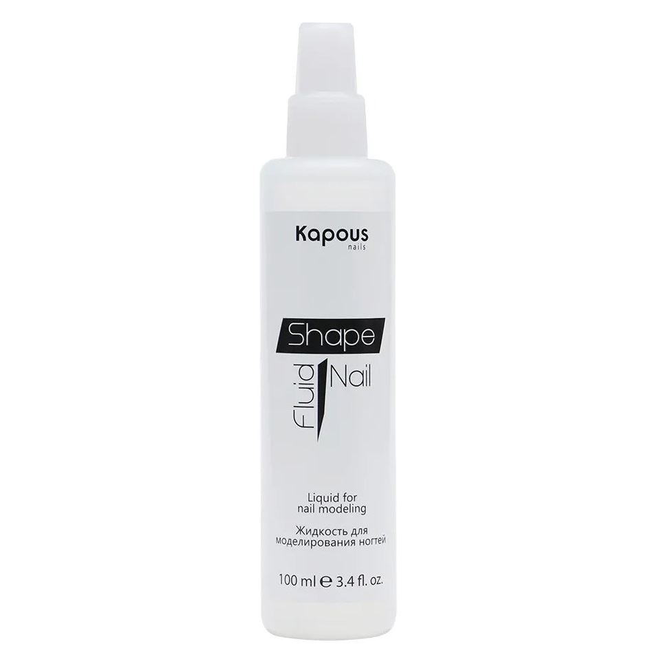 Kapous Professional Manicure & Pedicure ShapeNail Fluid Жидкость для моделирования ногтей 