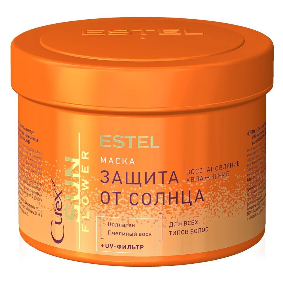 Estel Professional Curex  Curex Sunflower Маска - защита от солнца для всех типов волос Curex Sunflower Mask